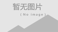 濟寧華礦機械設備有限公司