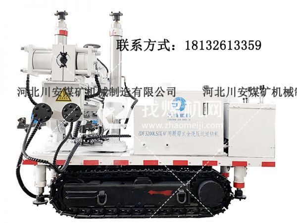 川安履帶式液壓鉆車 煤礦用氣動探水鉆機 履帶探煤鉆機價格