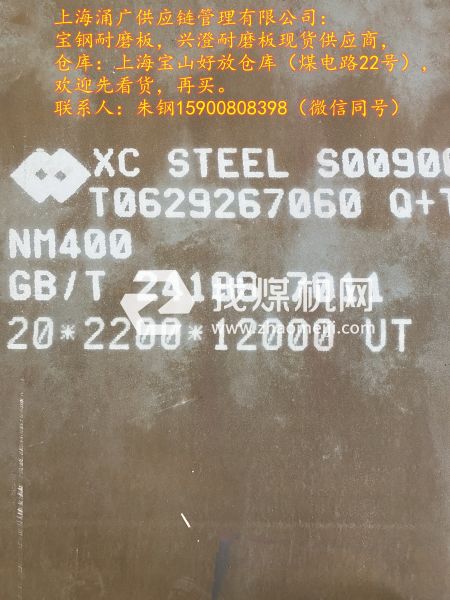 耐磨板，焊達(dá)耐磨板萬噸現(xiàn)貨供應(yīng)
