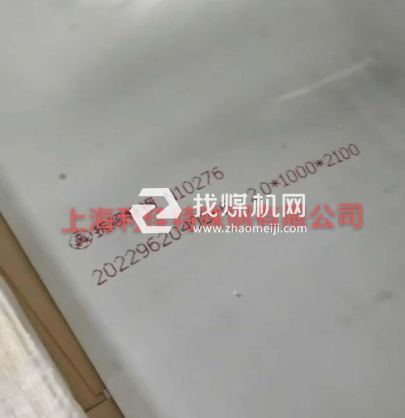 00Cr15Ni60Mo16W4超級(jí)不銹鋼/圓鋼/板材/無(wú)縫管