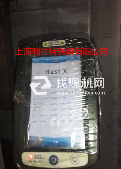 HastelloyX板材,UNS N06002圓鋼,無(wú)縫管,哈氏合金
