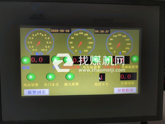 煤礦電機車電壓電流速度電流顯示檢測授權開啟保護裝置