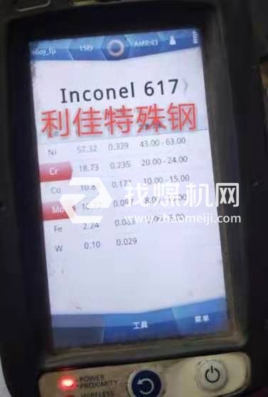 Inconel617圓棒UNS N06617板材現貨管材定制