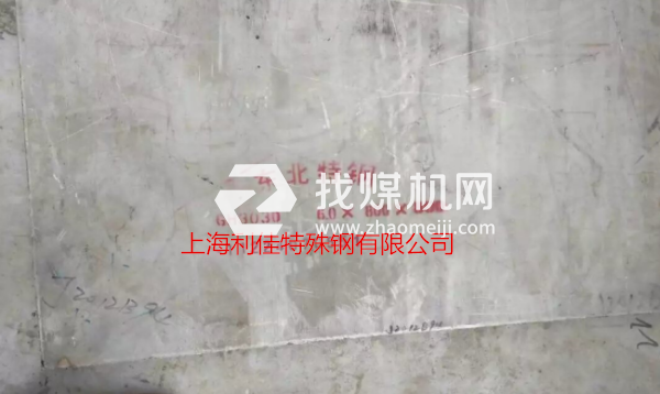 NS322（NS3202）不銹鋼板棒材哪家有賣(mài)