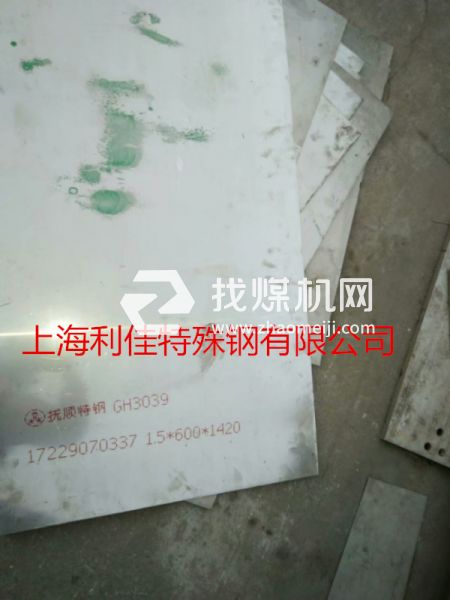 Alloy 22（2.4602）合金材料應用領(lǐng)域以及性能