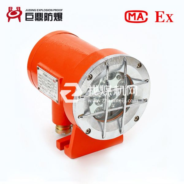 DGE9/36L(A)礦用LED機(jī)車(chē)燈 36V扒渣機(jī)照明燈