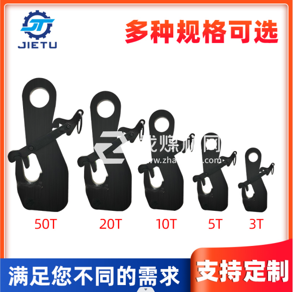 捷圖/翻爪式礦用防墜器、脫鉤器常用于礦井防墜試驗作業(yè)簡單省力