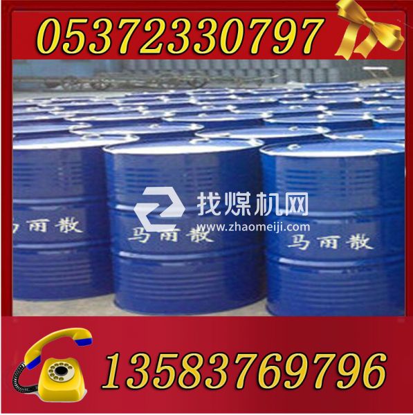 山西礦用馬麗散生產(chǎn)廠家，馬麗散注漿材料，馬麗散加固材料