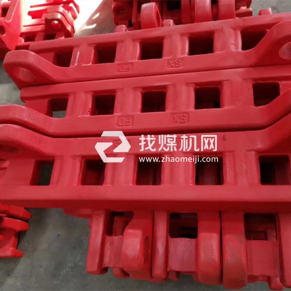 刮板機(jī)銷(xiāo)軌