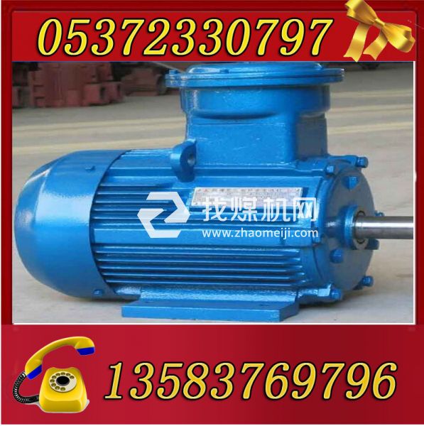 YBK3-160M1-2、8（380/660）-11KW防爆電機(jī)