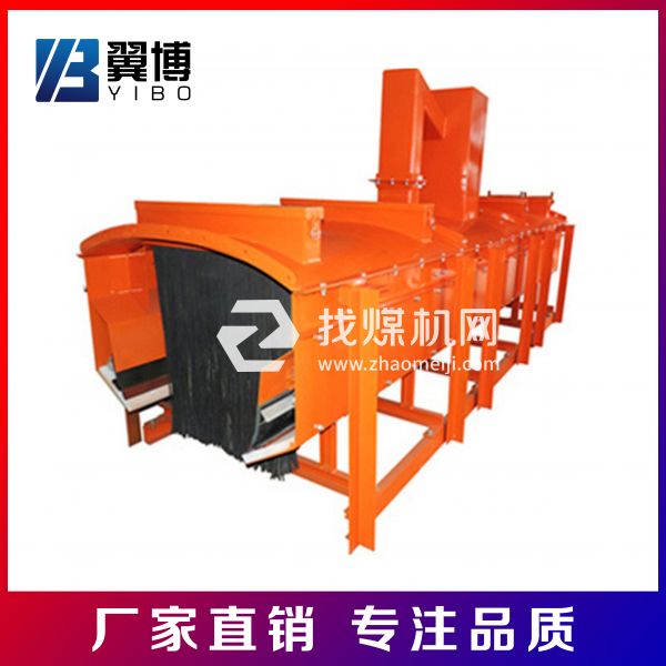 水泥廠石料廠無動(dòng)力除塵皮帶機(jī)導(dǎo)料槽