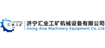 濟寧匯業(yè)工礦機械設備有限公司